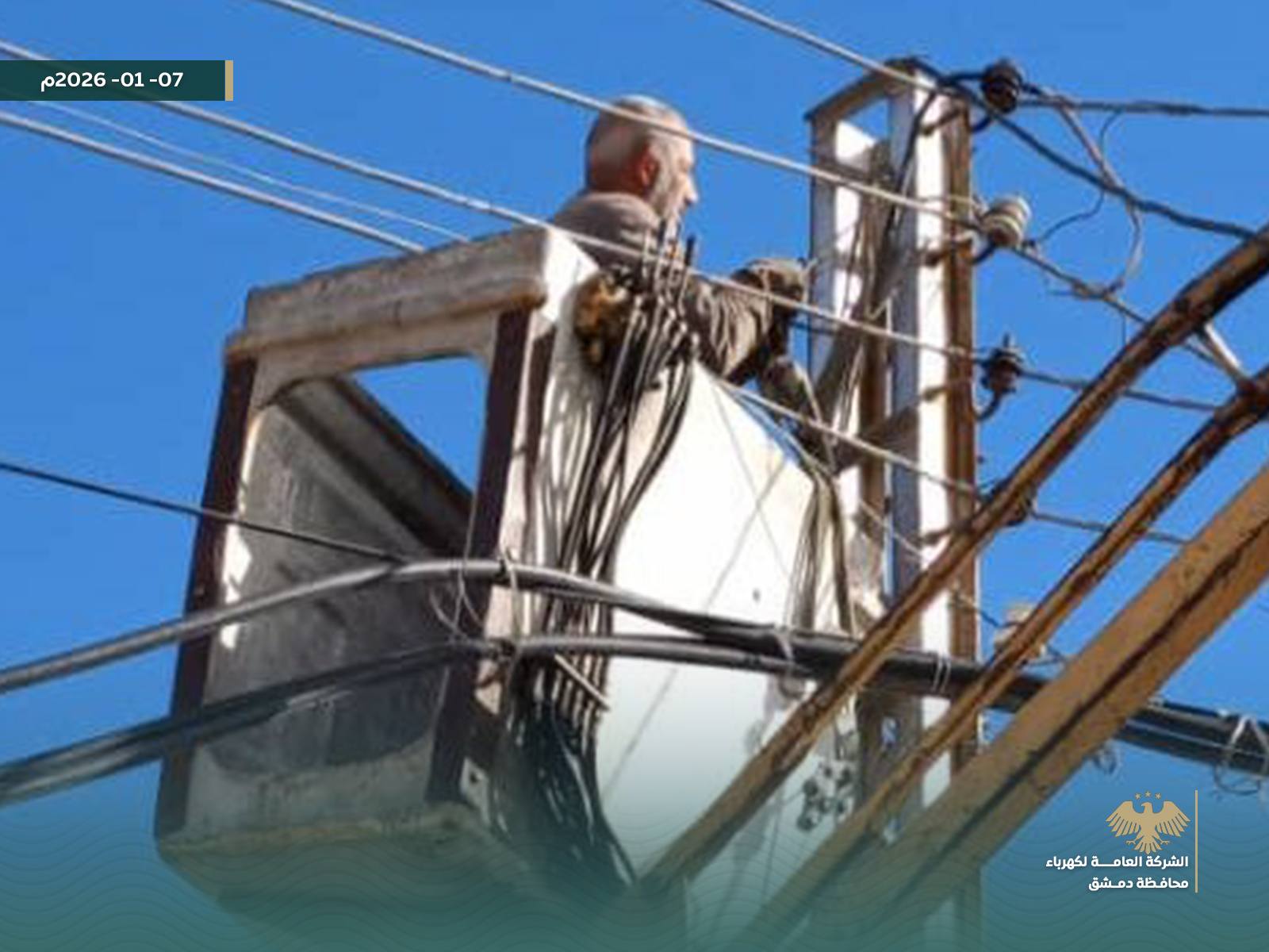 DEC, أعمال إصلاح وصيانة في مناطق باب الجابية والدويلعة والسومرية - 